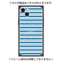 プレミアムパネル with MagSafe［ Small Border - Blue ］