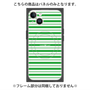 プレミアムパネル with MagSafe［ Small Border - Green ］