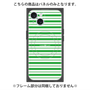 プレミアムパネル with MagSafe［ Small Border - Green ］