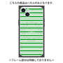 プレミアムパネル with MagSafe［ Small Border - Green ］