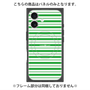 プレミアムパネル with MagSafe［ Small Border - Green ］