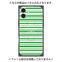 プレミアムパネル with MagSafe［ Small Border - Green ］