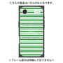 プレミアムパネル with MagSafe［ Small Border - Green ］