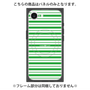 プレミアムパネル with MagSafe［ Small Border - Green ］
