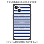 プレミアムパネル with MagSafe［ Small Border - Navy ］