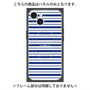プレミアムパネル with MagSafe［ Small Border - Navy ］