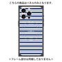 プレミアムパネル with MagSafe［ Small Border - Navy ］