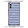 プレミアムパネル with MagSafe［ Small Border - Navy ］