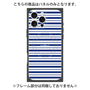 プレミアムパネル with MagSafe［ Small Border - Navy ］