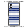 プレミアムパネル with MagSafe［ Small Border - Navy ］