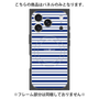 プレミアムパネル with MagSafe［ Small Border - Navy ］