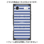 プレミアムパネル with MagSafe［ Small Border - Navy ］