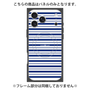 プレミアムパネル with MagSafe［ Small Border - Navy ］
