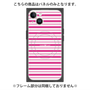 プレミアムパネル with MagSafe［ Small Border - Pink ］
