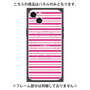 プレミアムパネル with MagSafe［ Small Border - Pink ］