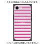 プレミアムパネル with MagSafe［ Small Border - Pink ］