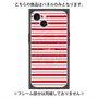 プレミアムパネル with MagSafe［ Small Border - Red ］