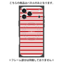 プレミアムパネル with MagSafe［ Small Border - Red ］