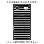 プレミアムパネル with MagSafe［ Middle Border - Black ］