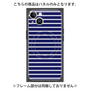 プレミアムパネル with MagSafe［ Middle Border - Blue ］