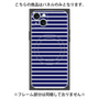 プレミアムパネル with MagSafe［ Middle Border - Blue ］