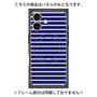 プレミアムパネル with MagSafe［ Middle Border - Blue ］