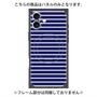 プレミアムパネル with MagSafe［ Middle Border - Blue ］