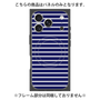 プレミアムパネル with MagSafe［ Middle Border - Blue ］
