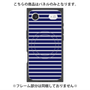 プレミアムパネル with MagSafe［ Middle Border - Blue ］