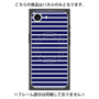 プレミアムパネル with MagSafe［ Middle Border - Blue ］