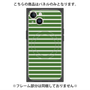 プレミアムパネル with MagSafe［ Middle Border - Green ］