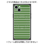プレミアムパネル with MagSafe［ Middle Border - Green ］