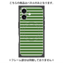 プレミアムパネル with MagSafe［ Middle Border - Green ］