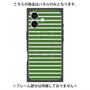 プレミアムパネル with MagSafe［ Middle Border - Green ］