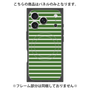 プレミアムパネル with MagSafe［ Middle Border - Green ］