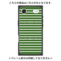 プレミアムパネル with MagSafe［ Middle Border - Green ］