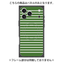 プレミアムパネル with MagSafe［ Middle Border - Green ］