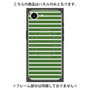 プレミアムパネル with MagSafe［ Middle Border - Green ］