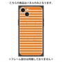 プレミアムパネル with MagSafe［ Middle Border - Orange ］