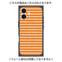 プレミアムパネル with MagSafe［ Middle Border - Orange ］