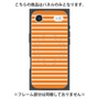 プレミアムパネル with MagSafe［ Middle Border - Orange ］