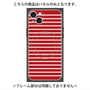 プレミアムパネル with MagSafe［ Middle Border - Red ］