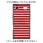 プレミアムパネル with MagSafe［ Middle Border - Red ］