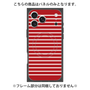 プレミアムパネル with MagSafe［ Middle Border - Red ］