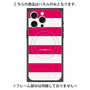 プレミアムパネル with MagSafe［ Big Border - Pink ］