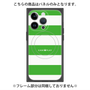 プレミアムパネル with MagSafe［ Big Border - Green ］