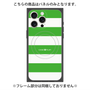 プレミアムパネル with MagSafe［ Big Border - Green ］