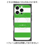 プレミアムパネル with MagSafe［ Big Border - Green ］