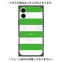 プレミアムパネル with MagSafe［ Big Border - Green ］