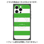 プレミアムパネル with MagSafe［ Big Border - Green ］